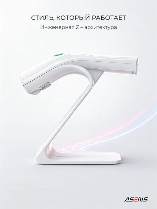 ASENS Сканер беспроводной 2D штрихкодов и QR кодов для ПВЗ, вариант, фото 7
