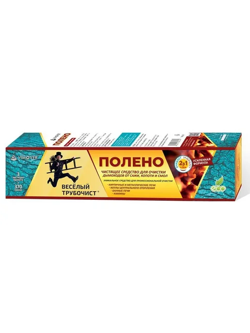 Средство для чистки дымоходов от сажи 470г, 1100 г, 1 шт, фото 8