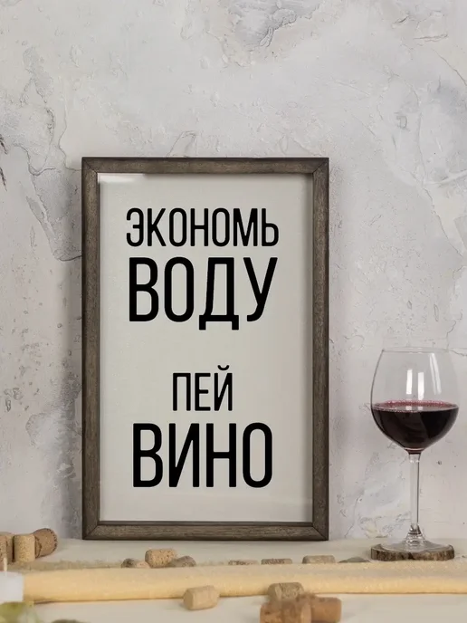 winestopperboxx Копилка для винный пробок,деревянная большая, белый