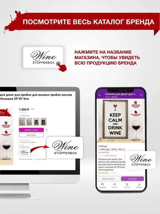 winestopperboxx Копилка для винный пробок,деревянная большая, белый, фото 2