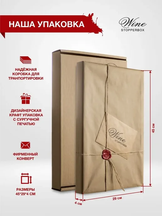winestopperboxx Копилка для винный пробок,деревянная большая, белый, фото 3