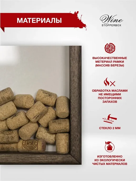winestopperboxx Копилка для винный пробок,деревянная большая, белый, фото 4