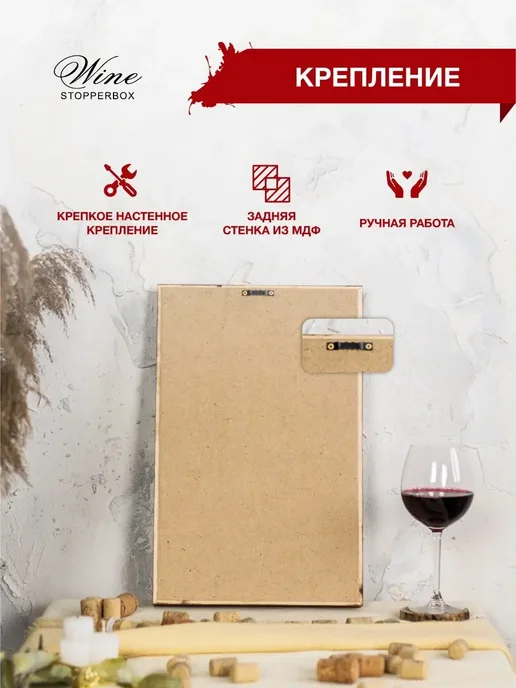 winestopperboxx Копилка для винный пробок,деревянная большая, белый, фото 5