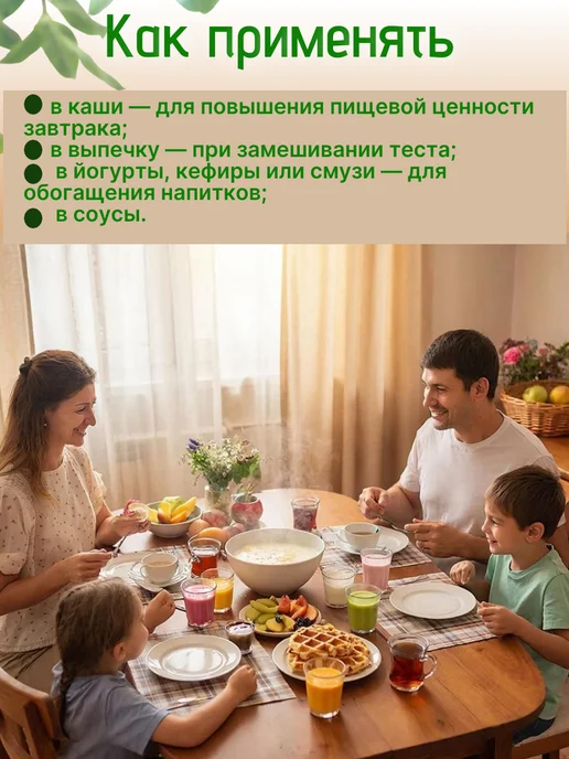 МатрёшкаВКУСА Клетчатка груша для похудения и очищения, вариант, фото 4