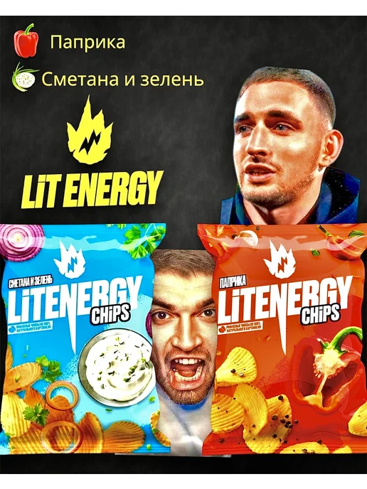 Lit energy чипсы