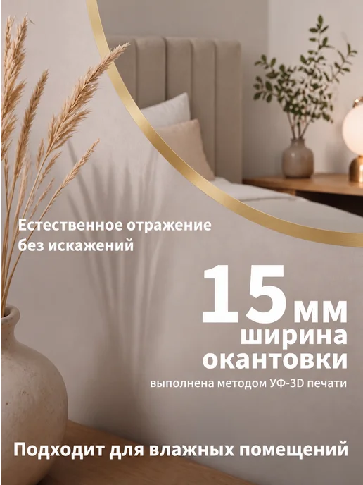 ARTiG Зеркало настенное фигурное облако 40х80 см золотая окантовка, 40x80 см, фото 2