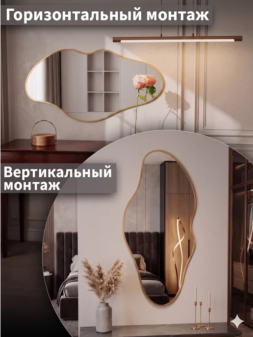 ARTiG Зеркало настенное фигурное облако 40х80 см золотая окантовка, 40x80 см, фото 3