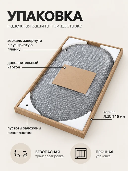 ARTiG Зеркало настенное фигурное облако 40х80 см золотая окантовка, 40x80 см, фото 5