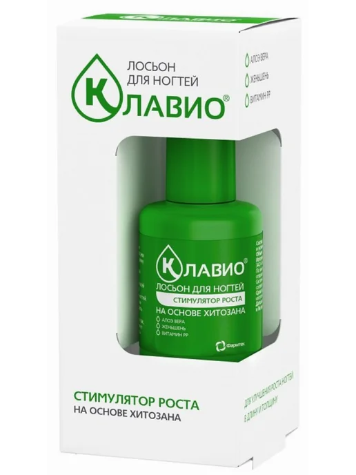 КЛАВИО Лосьон для ногтей стимулятор роста, 2 шт, фото 2