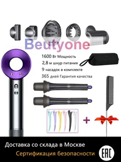 фен для волос стайлер с плойка для локонов с сумка Beutyone 296485601 купить за 6 917 ₽ в интернет-магазине Wildberries