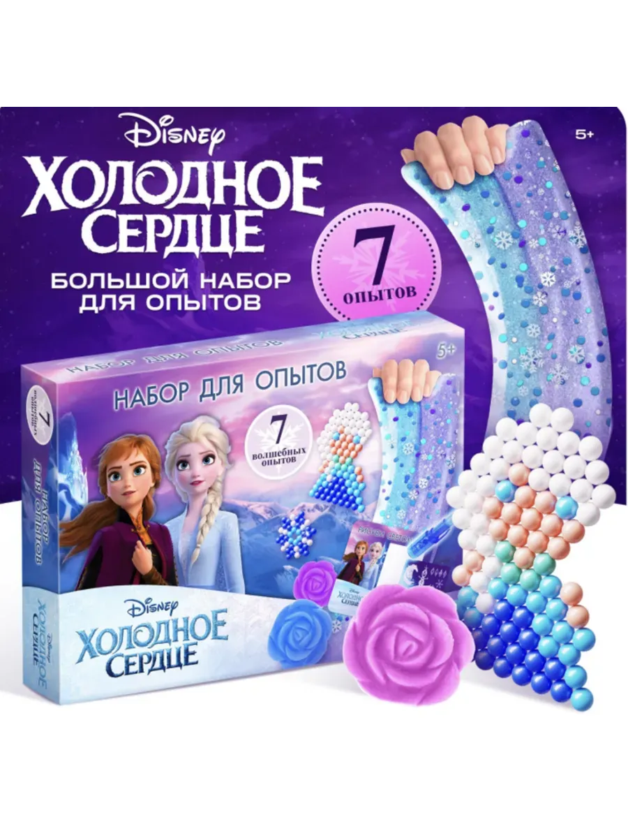 Научные чудеса с любимыми...