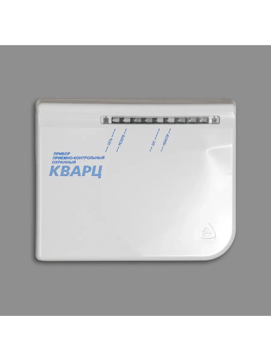 КВАРЦ вариант 1 Прибор приёмно-контрольный охранно-пожарный