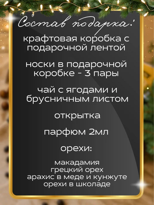elizbox_nn Подарочный бокс набор для мужчины оригинальный, серый, фото 2