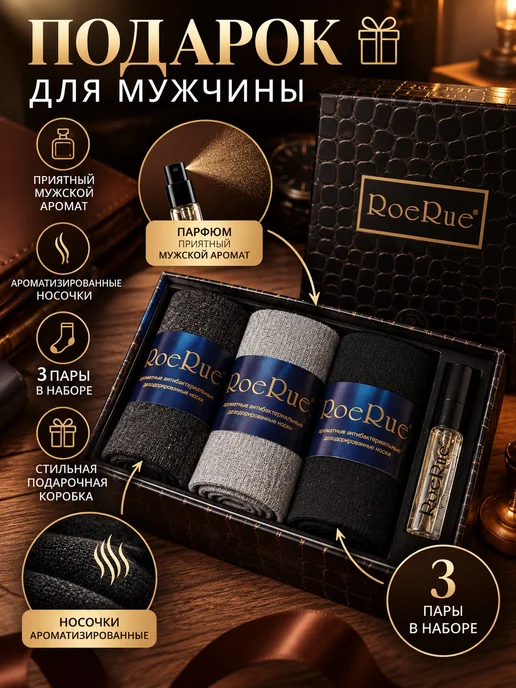 elizbox_nn Подарочный бокс набор для мужчины оригинальный, серый, фото 4