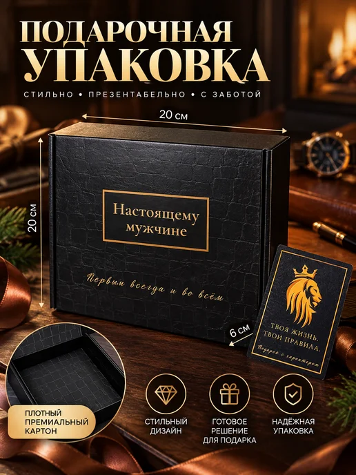 elizbox_nn Подарочный бокс набор для мужчины оригинальный, серый, фото 7