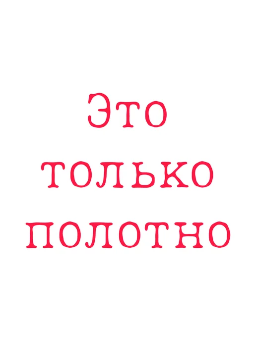 past_today "Ночная терраса кафе", Ван Гог (искусст.полотно, 70х90 см), 70x90 см, фото 2
