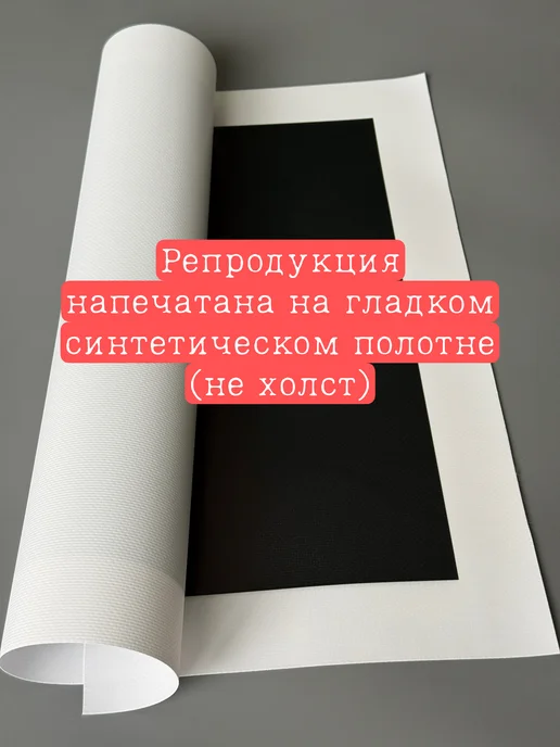 past_today "Ночная терраса кафе", Ван Гог (искусст.полотно, 70х90 см), 70x90 см, фото 3