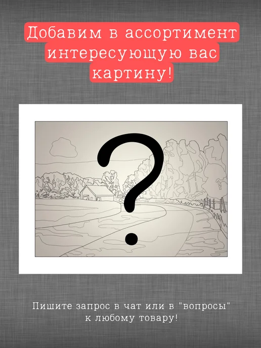 past_today "Ночная терраса кафе", Ван Гог (искусст.полотно, 70х90 см), 70x90 см, фото 7