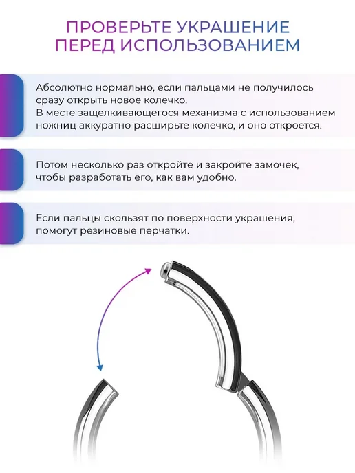 PINME Серьга для пирсинга в нос, ухо, белый, фото 6