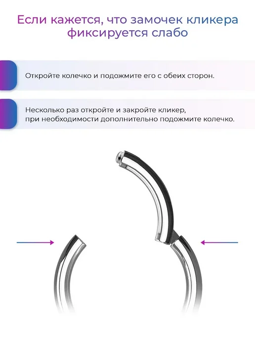 PINME Серьга для пирсинга в нос, ухо, белый, фото 7