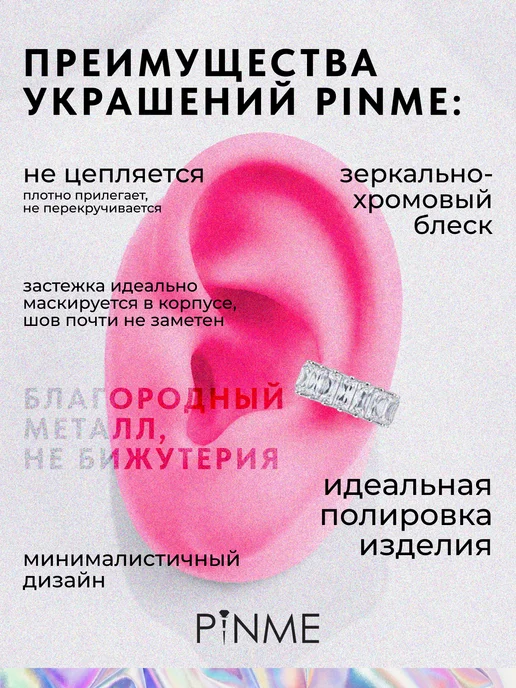 PINME Пирсинг серьга в хрящ уха, серый, фото 2