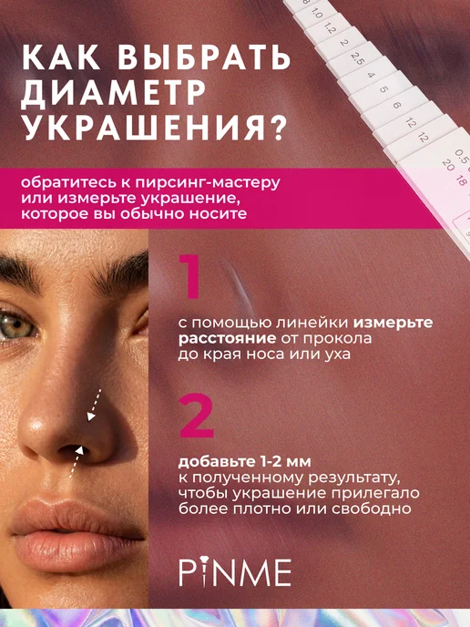 PINME Пирсинг серьга в хрящ уха, серый, фото 7