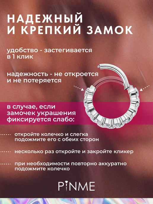 PINME Пирсинг серьга в хрящ уха, серый, фото 8