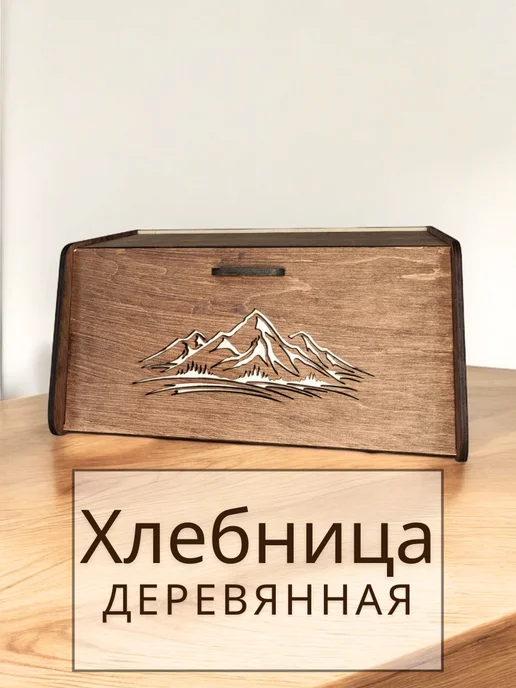 4OME Хлебница деревянная с крышкой для хранения, бежевый, фото 3