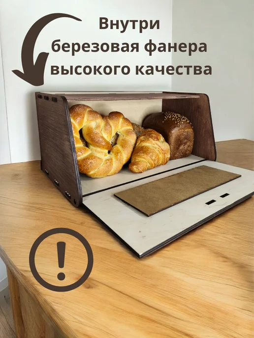 4OME Хлебница деревянная с крышкой для хранения, бежевый, фото 5