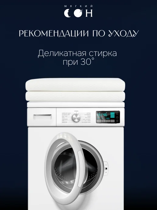 Мягкий сон Наматрасник детский непромокаемый 120х60, 120x60, фото 8