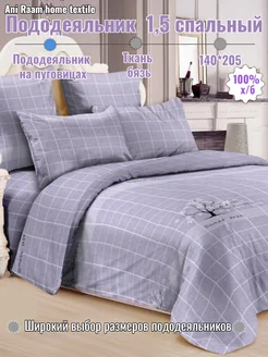 Пододеяльник 140х205, 1,5-спальный, бязь (Sweet tree) Ani Raam home textile 296527508 купить за 1 067 ₽ в интернет-магазине Wildberries