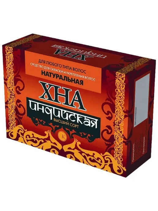 Fito косметик Хна индийская натуральная, 125 г, 125 г