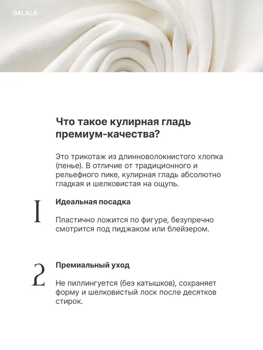 Galala Футболка поло с коротким рукавом хлопок пике, красный, фото 4
