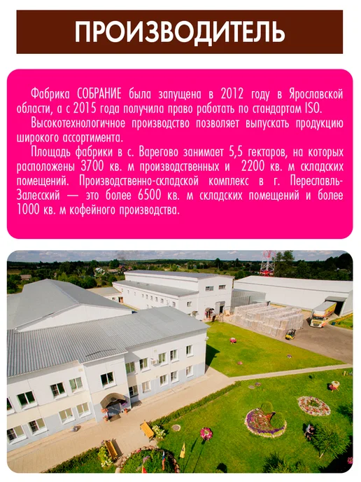 BUCHERON Шоколад с начинкой малина-молоко 2 штуки по 85г, 85 г, фото 7