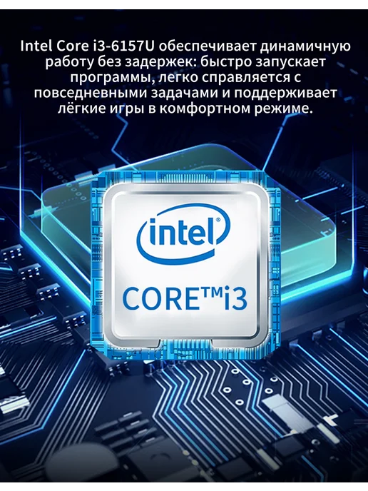 Cooyes Ноутбук для работы LYNITH I3-6157U 15.6" RAM 8GB SSD 256GB, 8 ГБ, 256 ГБ, фото 2