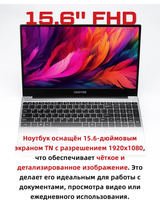 Cooyes Ноутбук для работы LYNITH I3-6157U 15.6" RAM 8GB SSD 256GB, 8 ГБ, 256 ГБ, фото 6