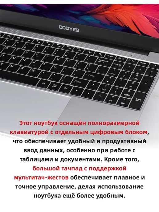 Cooyes Ноутбук для работы LYNITH I3-6157U 15.6" RAM 8GB SSD 256GB, 8 ГБ, 256 ГБ, фото 7