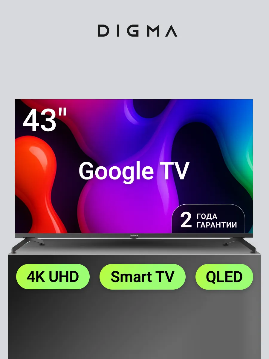 Телевизор 43 дюйма Смарт ТВ 4K Google TV