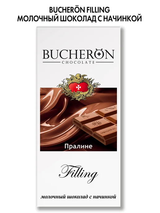 BUCHERON Шоколад с начинкой пралине 2 шт по 85г, 2 шт, 85 г, фото 6