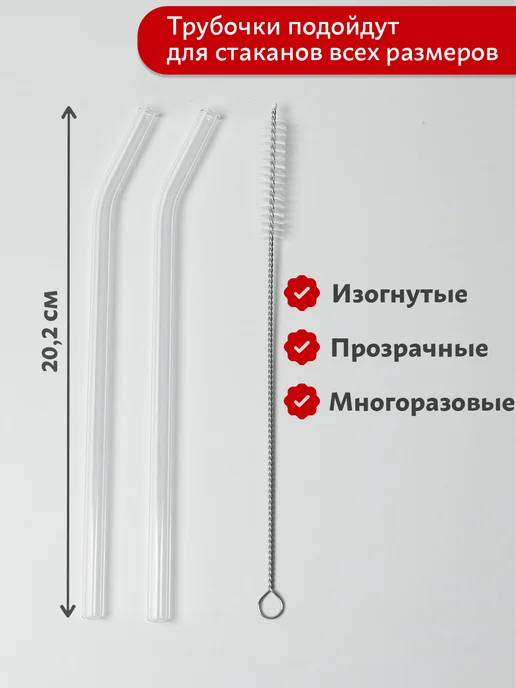 Kwest.Home Трубочка стеклянная и колпачок новогодний набор, 4 шт, фото 4