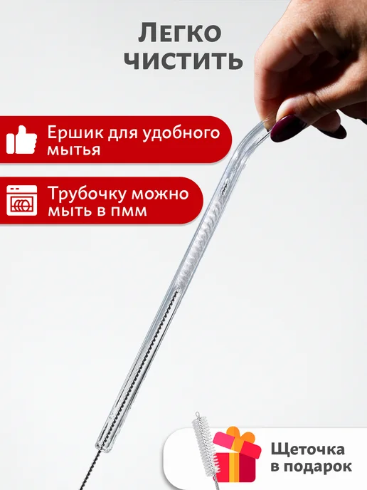 Kwest.Home Трубочка стеклянная и колпачок новогодний набор, 4 шт, фото 7