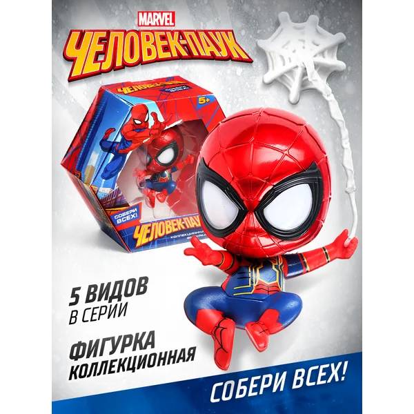 Фигурка коллекционная Человек Паук Marvel на магните