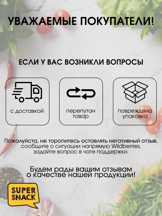 Super Snack Соломка горбуши камчатской 500г рыбные снеки к пиву, 150 г, фото 6