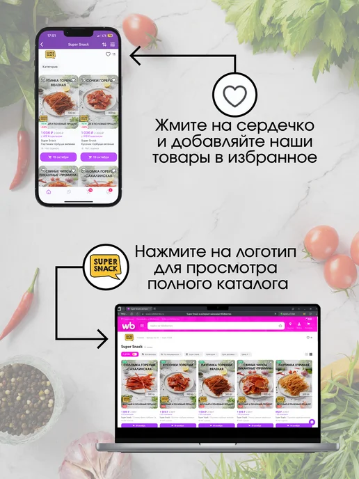 Super Snack Соломка кеты сушеная 500г филе премиум снеки к пиву, 500 г, фото 7