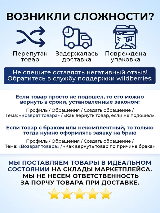 ER-Craft Колеса для офисного кресла 5шт. d50мм, 5 шт, фото 6