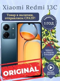 Смартфон Xiaomi Redmi 13C 256 ГБ синий Xiaomi 296537635 купить за 8 390 ₽ в интернет-магазине Wildberries