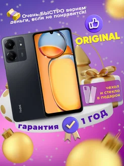 Смартфон Redmi 13C 256 ГБ черный Xiaomi 296538032 купить за 8 390 ₽ в интернет-магазине Wildberries