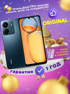 Смартфон Xiaomi Redmi 13C 256 ГБ синий Xiaomi 296538036 купить за 8 390 ₽ в интернет-магазине Wildberries