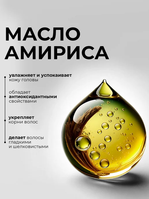 KONDOR Шампунь мужской для волос ARABIAN SPA увлажняющий, 300 мл, 300 мл, фото 3