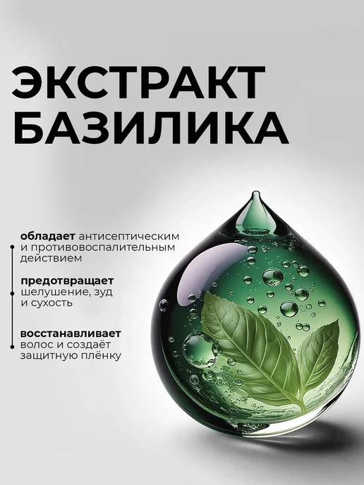 KONDOR Шампунь мужской для волос ARABIAN SPA увлажняющий, 300 мл, 300 мл, фото 4